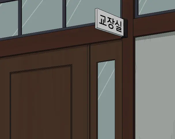 Boku To Sensei No Natsuyasumi | 나와 선생님의 여름방학